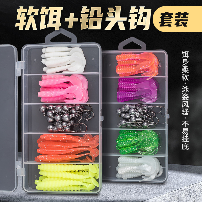 Luya Bait Soft Bait Lead Hook Set Fake Bait Bionic Bait T-tailed Curly-tailed Bass Salmon Light Sea Water Fishing Luya Bait Soft Bait Lead Hook Set Fake Bait Bionic Bait T-tailed Curly-tailed Bass Salmon Light Sea Water Fishing