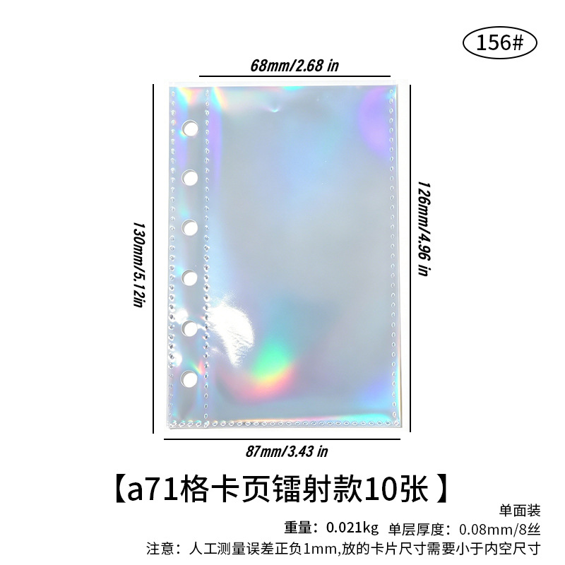 A7 1-page laser-etched card set (10 cards) #156