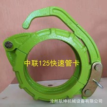 ���̙Cе����܊A���� �������z�ܷ�Ȧ������125�͉��ܿ�50���ٿ�