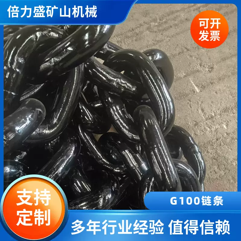 定制加工矿用g100起重耐腐蚀42*126工业圆环链条 不锈钢锰钢链条