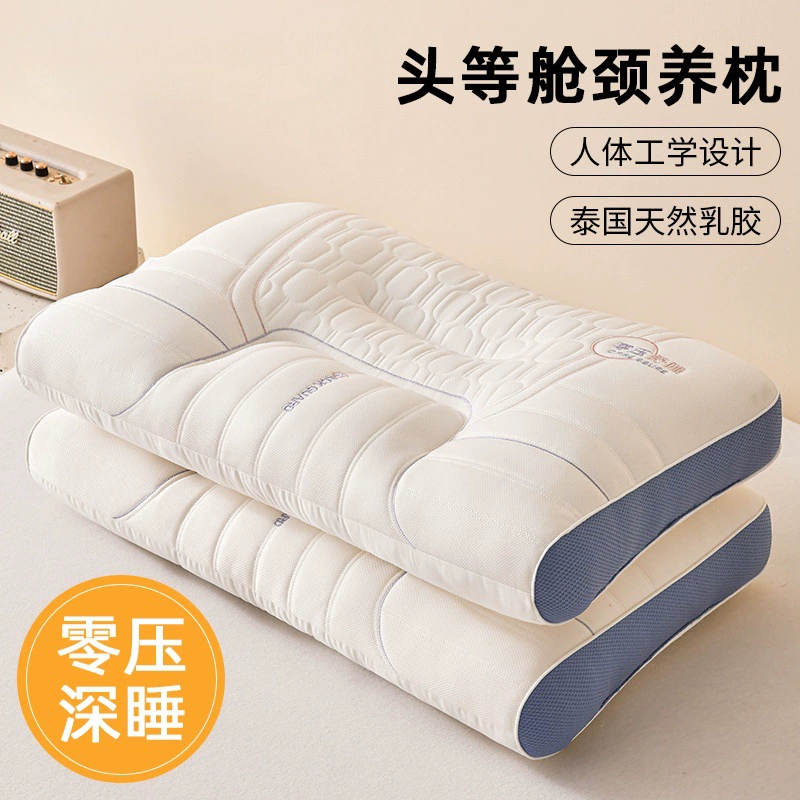 Латексная подушка, защита шейного отдела позвоночника, специальная подушка для сна, боковая подушка для сна для взрослых, одна пара для мужчин