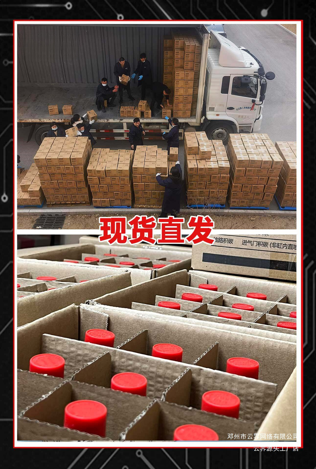 Yunjie Automobile Oil Burning Prevention and Piston Ring Release Agent - Powerful Cleaning Without Disassembly