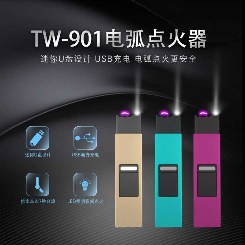 Tianwang single arc lighter, mini USB rechargeable igniter, safe lighting, windproof, portable, cross-border supply