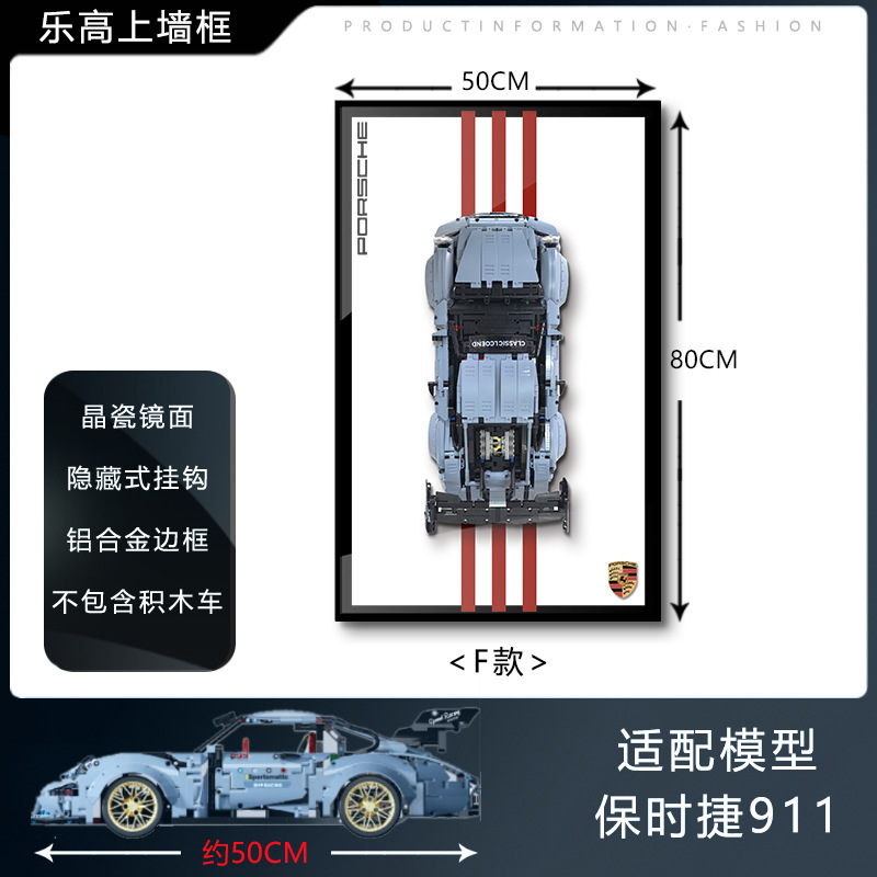 Pintura de decoración de la sala de estar Coche deportivo Marco de carreras Marco de fotos en la pared Entrada Dormitorio Marco avanzado Bloque de construcción Coche Dormitorio infantil Pintura