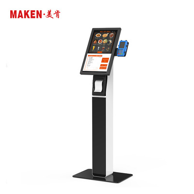 21.5寸商场餐厅立式自助点餐机排队机汉堡餐饮自助点菜收银一体机