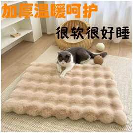 猫窝冬季踩奶垫四季通用睡觉用毯子猫垫子狗狗宠物垫耐脏睡垫毛毯