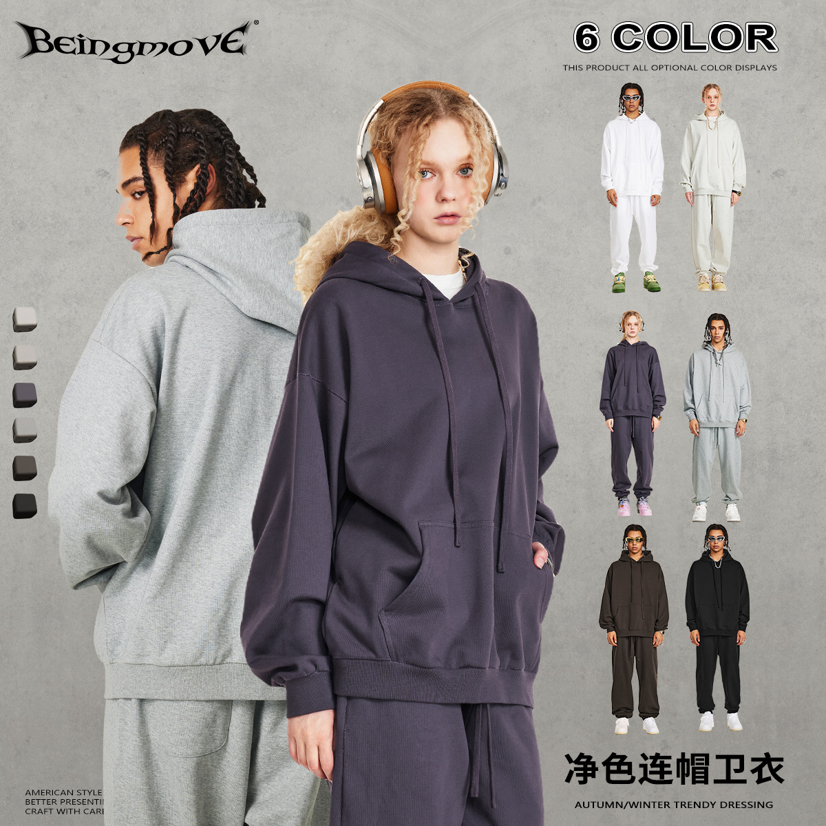 Personalización BM | Sudadera con Capucha para Hombre, Estilo Americano, Tendencia Primavera 2025, Marca de Moda, Corte Holgado, Color Sólido Básico, 440G, Tejido Grueso
