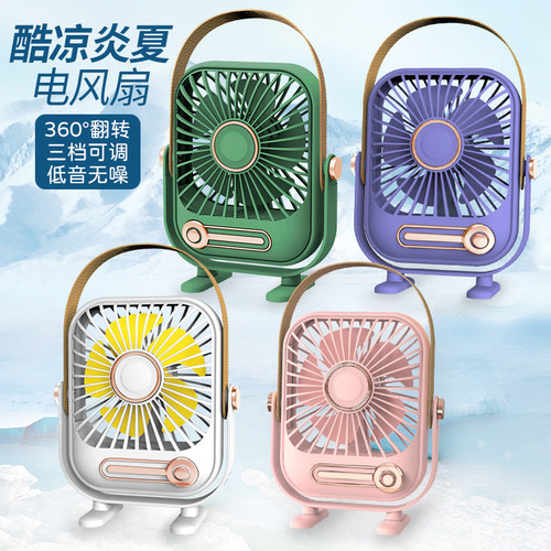 Desk Mini Folding Retractable USB Charging Fan Silent Portable Fan Cross-Border Amazon Manufacturer Wholesale