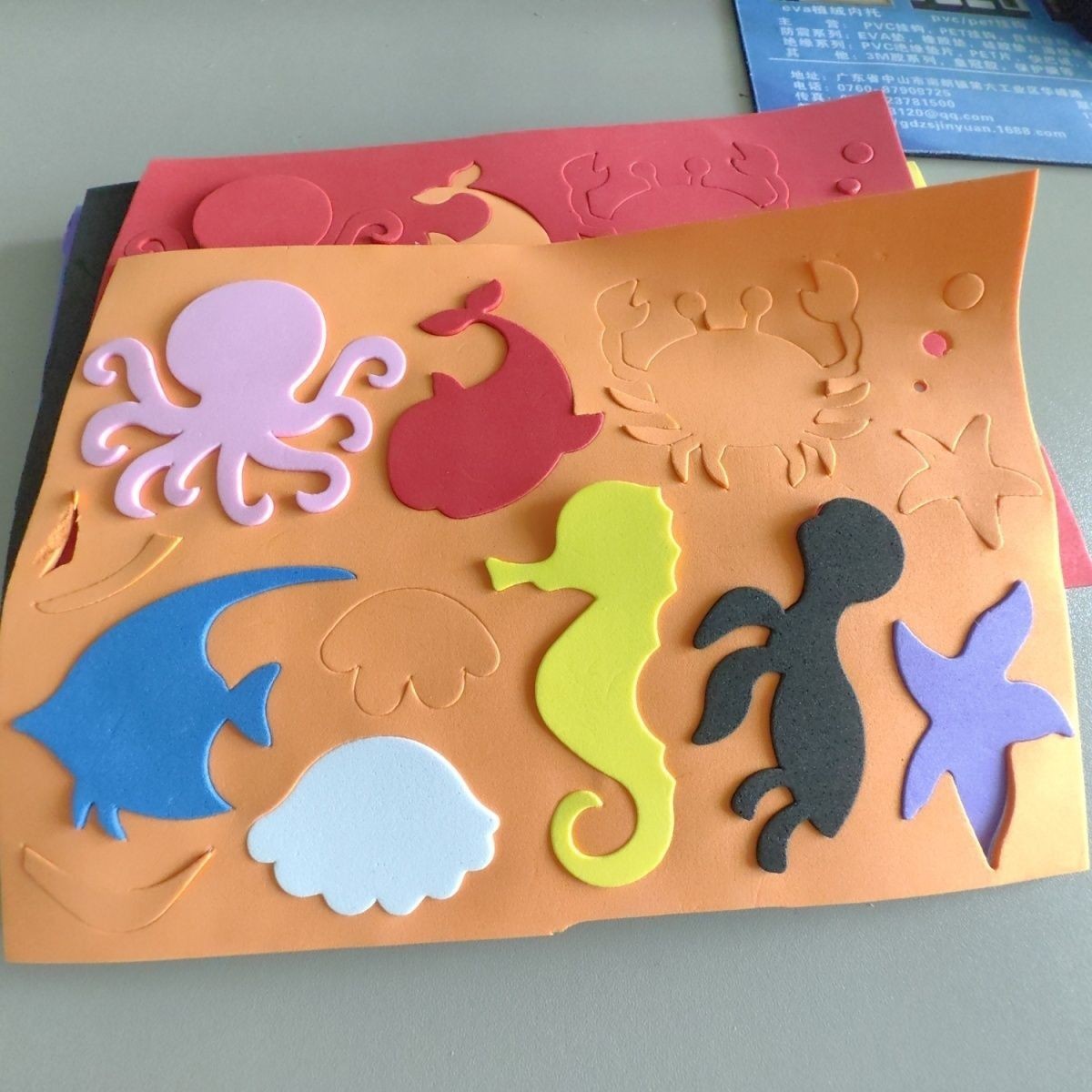 儿童diy创意贴纸海洋动物造型宝宝脑力开发启蒙eva背胶玩具贴画