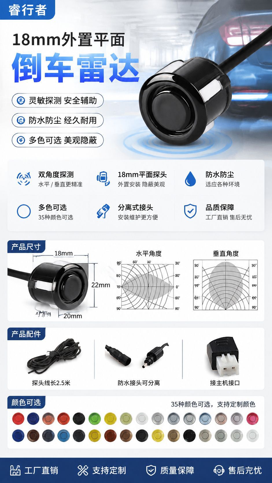 Concave Surface Reversing Radar Switch Sound Buzzer Reversing Radar Buzzer Voice Signal Small Host Unit 18mm Standard Probe