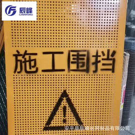 建筑工地施工围挡圆孔防风护栏厂家 市政隔离镀锌板屏障冲孔板
