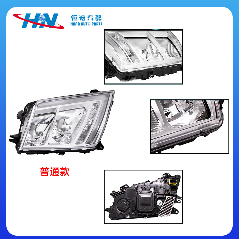 Para Volvo bomba camión faro Volvo camión faro lente modelo 22239219 22239217