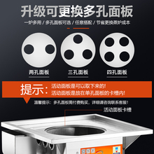 I蒸包炉商用蒸炉节能防干烧燃气电蒸汽灶小笼包肠粉机