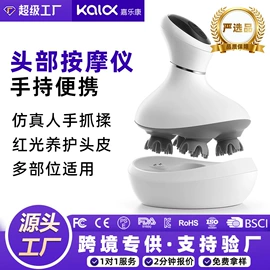 头部按摩机;电动美腿仪;电热护膝护腰