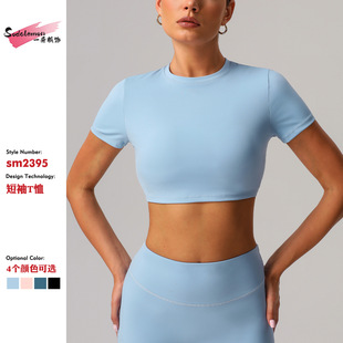 New Quick-drying Tight Yoga Short-sleeved Women's Cross-border Casual Sports Short-sleeved Fitness Suit Round Neck Short Top