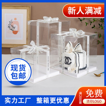 透明蛋糕盒子批发生日烘焙4寸6寸8寸10寸12寸全透蛋糕包装盒加高