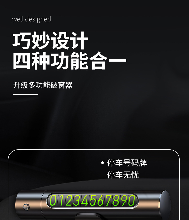 Car Window Breaker, Car Safety Hammer, Car Interior Broken Glass Escape Vehicle, Multi-Functional Emergency Cleaning and Fire Protection