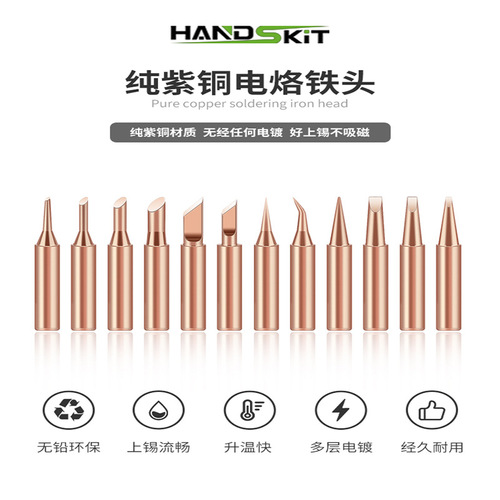 Internal heating adjustable constant temperature electric soldering iron 110v/220v 60w electric soldering iron plus 5 soldering iron tips