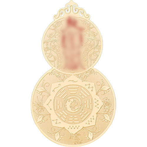 Taoist supplies metal stickers Jiugong Feixing Bagua gourd mobile phone stickers peace and auspiciousness computer car stickers decorations