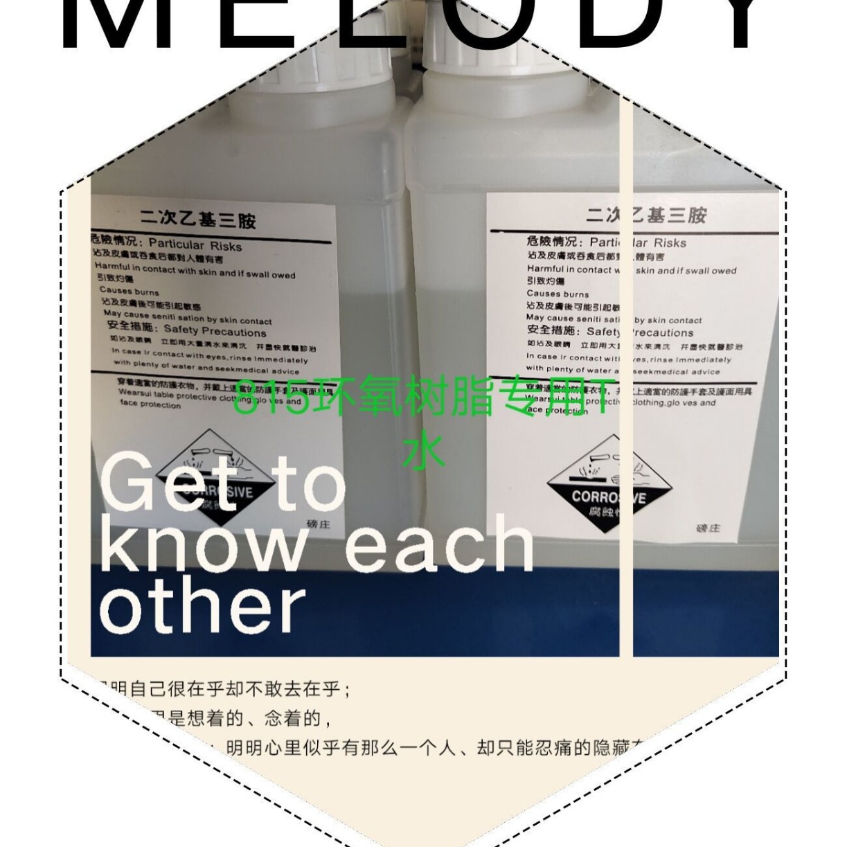 批发二次乙基三胺固化剂