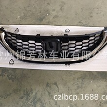 ���ñ���˼��2014����  grille honda civic 2014 71121-TR3-A01