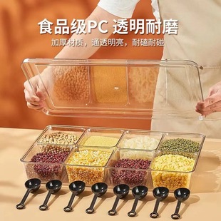 Small Material Box Commercial Ice Powder Ingredients Stall Seasoning Box with Lid Eight-compartment Storage Box Integrated Seasoning Combination suit