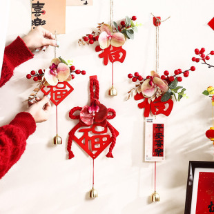 2025 Year of the Snake New Year Decoration Red Fruit Door Pendant Spring Festival Living Room Entry Door Fu Character Hanging Decoration New Year Atmosphere Arrangement