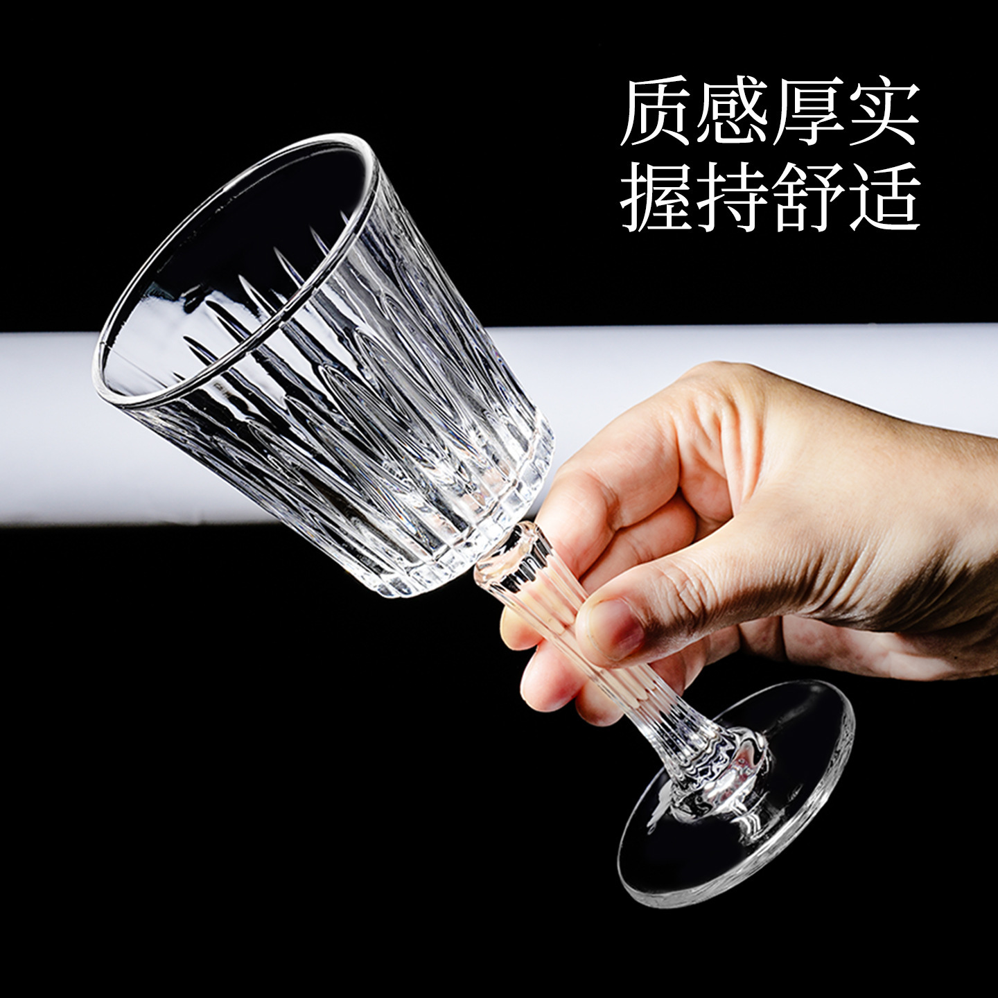 Atmosfera francesa taza de vino tinto taza de champán de alto valor visual taza de pie alto taza de vino de cristal taza de vino dulce