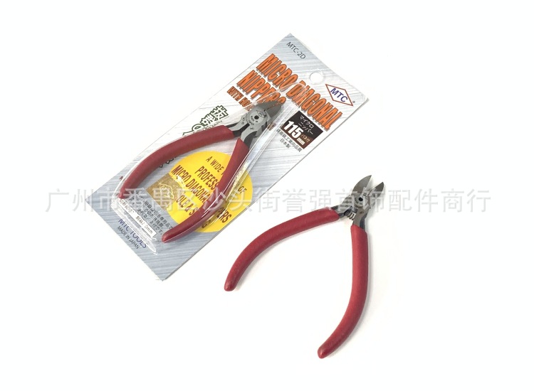 日本MTC红柄2D剪钳 首饰水口剪钳 MTC-2D斜口钳 小电子嘴钳 115mm