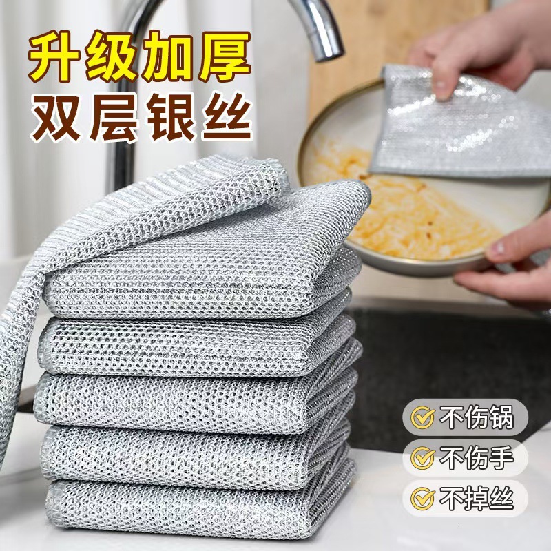 철망 행주[더블 레이어]