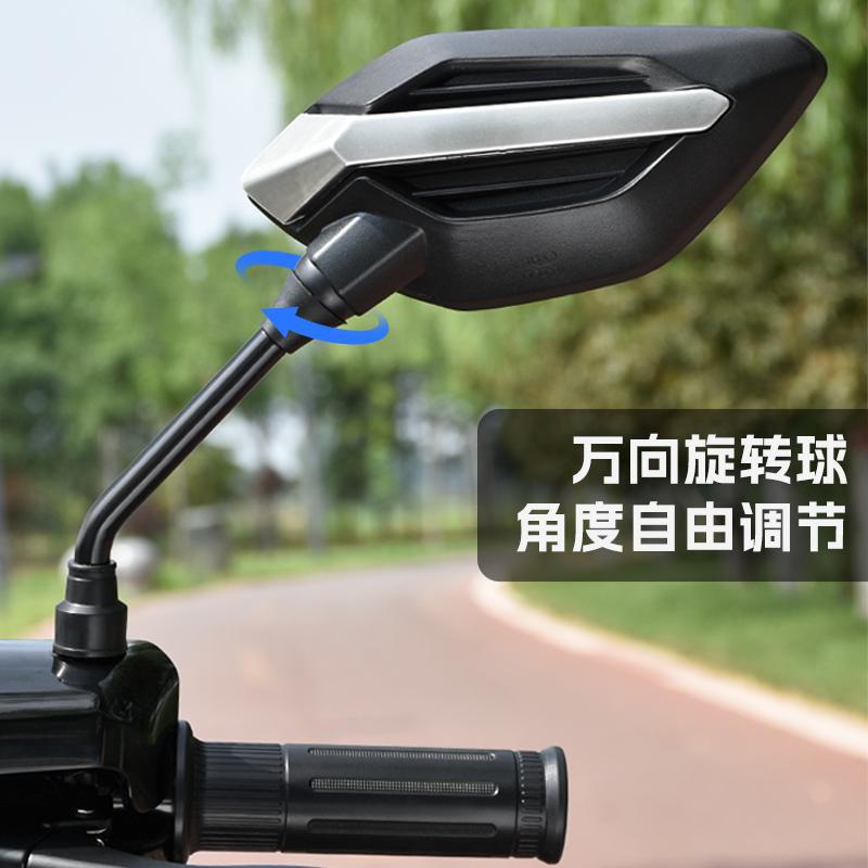 Espejo retrovisor de scooter eléctrico gran ángulo de triciclo convexo retrovisor de alta definición retrovisor de carro de batería