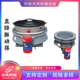 化工粉料用不锈钢直排筛 1200mm80目过筛处理量10吨/小时