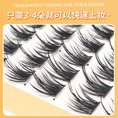 懶人三部曲純野小惡魔漫畫單簇細梗分段太陽花麥穗大容量10排睫毛