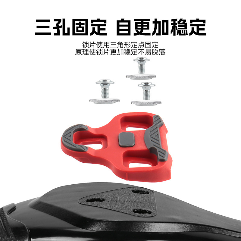 蹦果自行车TPU防滑锁踏片山地公路车通用橡胶防滑 脚踏板骑行装备|undefined