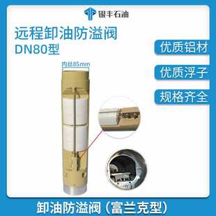 6E3X����վ�h��ж�ͷ����y ���m�����p���� �͹�QPW�����y�X����