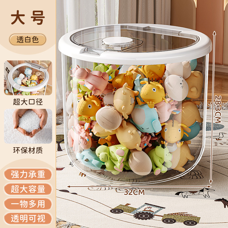 대형 [투명 흰색] 30L 원형 쌀통 장난감 보관통