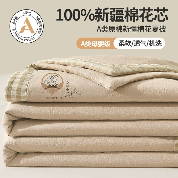 Cotton language khaki