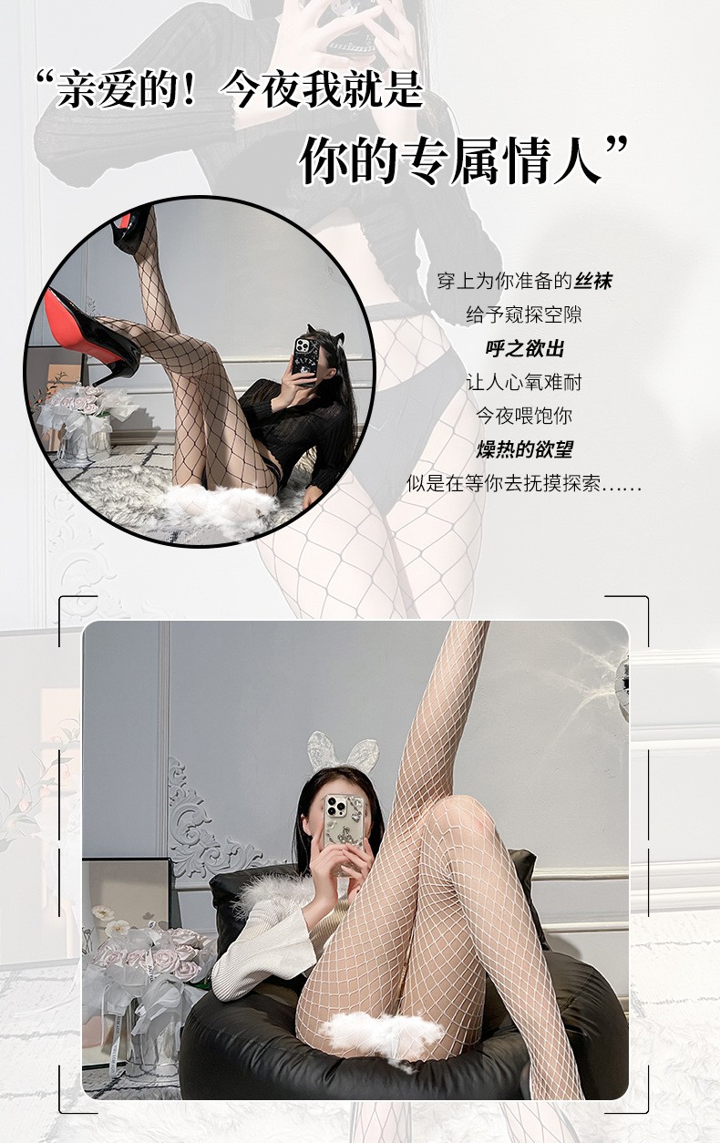 Women’s Fishnet Open-Crotch Pantyhose in White Large Mesh, One Size — detail image 11