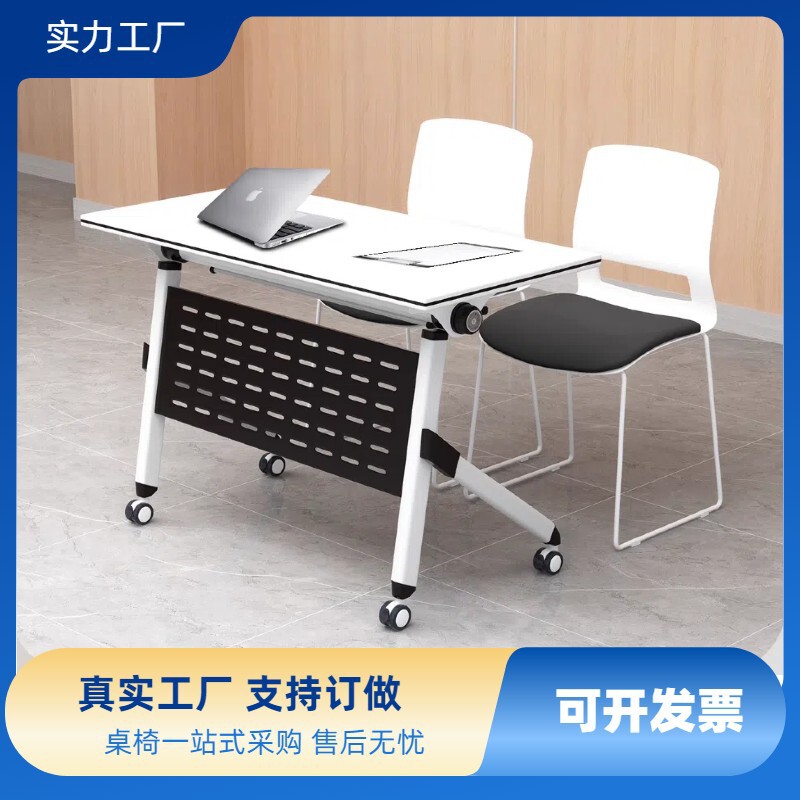Folding Training Table and Chair Set, Movable Office Desk, Strip Table with Wheels, Conference Table, School Training Institution Desk