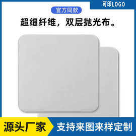 抛光布双层电脑屏幕清洁布超细纤维擦屏布麂皮绒镜头手表擦拭布