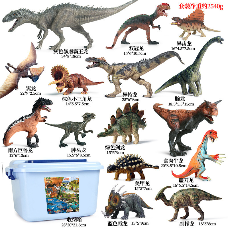 15 juegos de dinosaurios, caja de almacenamiento grande gratis