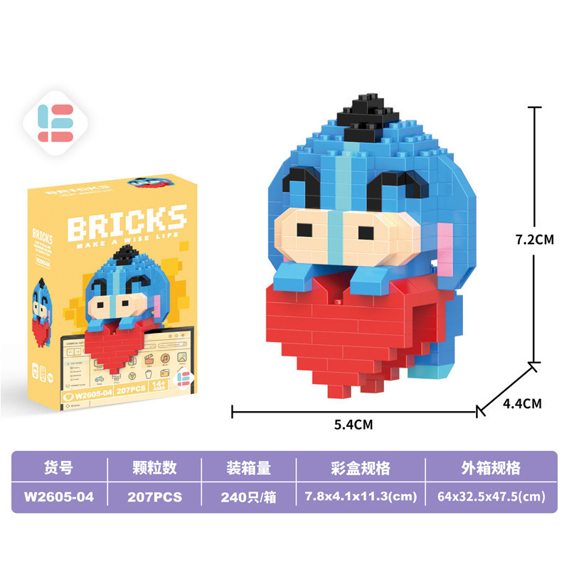 [color box] pendant eared donkey (vw2605-04)