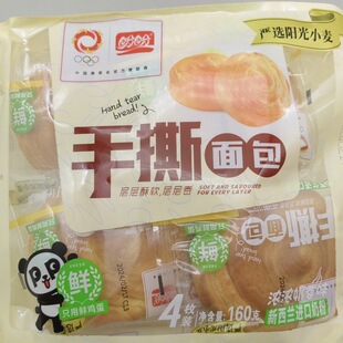 ���ε�����˺���160g��4ö�b������ζ���e��ʳ