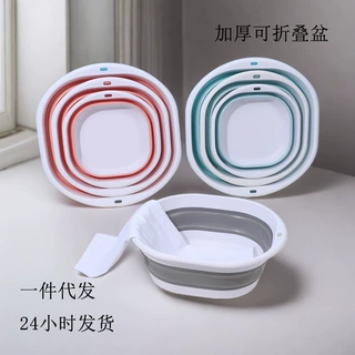 可折叠脸盆宿舍用学生洗脸盆便携式旅行塑料压缩盆折叠水盆子家用