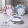 旅行可折叠折叠家用洗脸盆