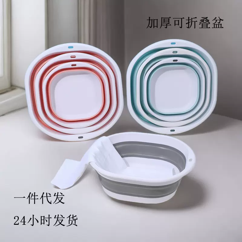 可折叠脸盆学生洗脸盆便携式旅行塑料压缩盆折叠水盆子家用加厚