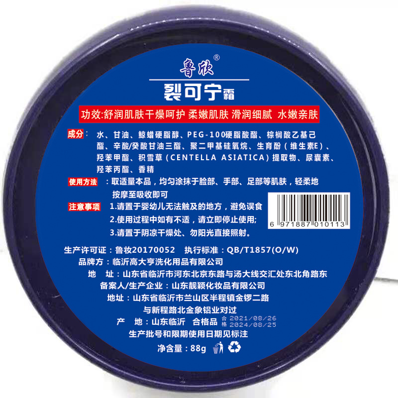 微信图片_20210828114044.jpg