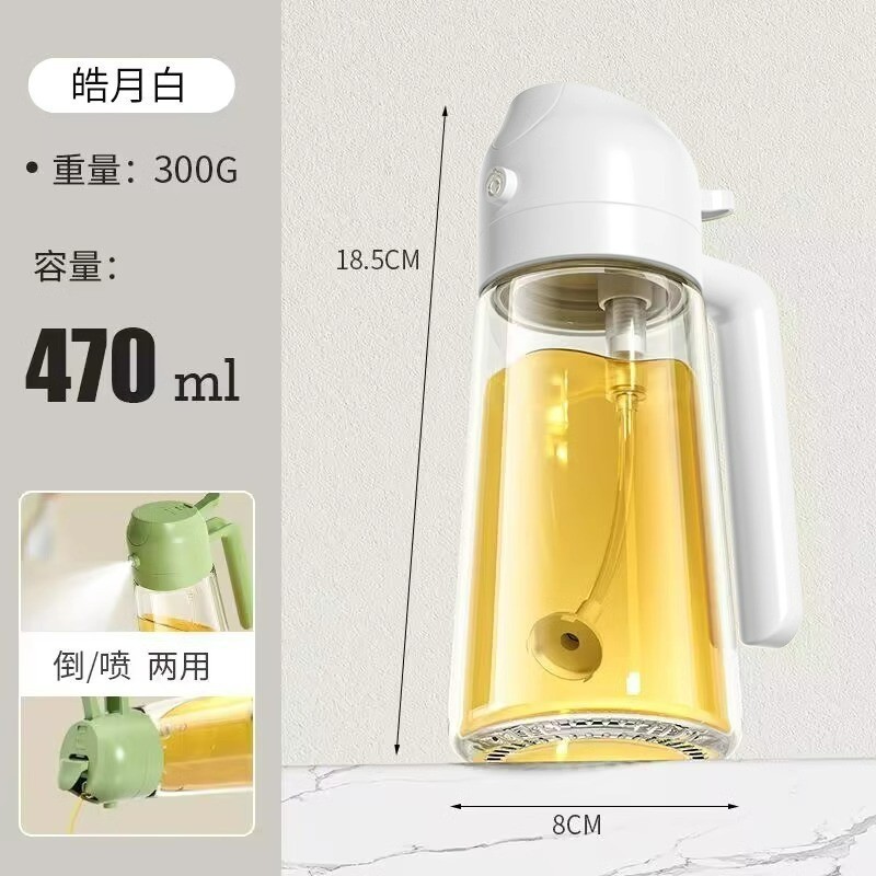 厚手の携帯式のスプレーは一体になっています。|undefined