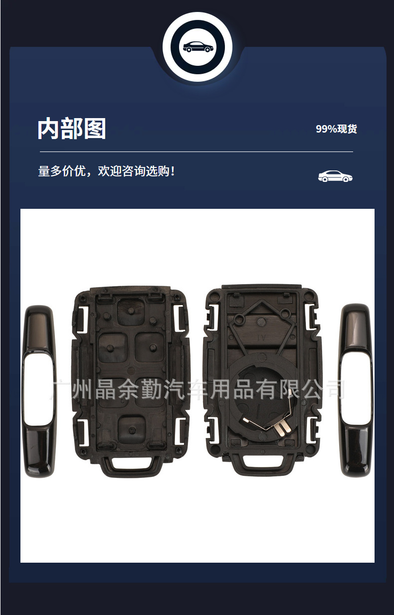 Suitable for Chevrolet GMC Yukon Thorod Sierra car smart remote key shell 3/4/5/6 key
