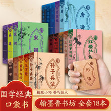 ��ī���������ڴ�����Ԋ���~��ʮ��ӋС�������Сī����Ӻ�